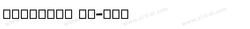 Cyrillic BT字体转换